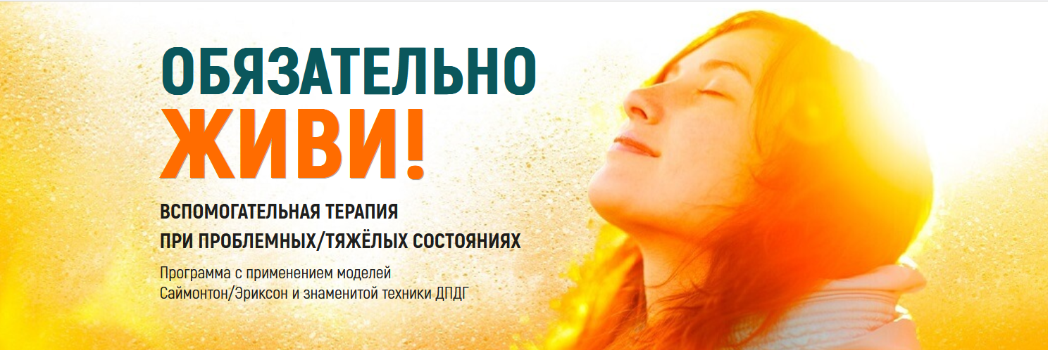 [Марта Николаева-Гарина] Обязательно живи! (2022)_0.png